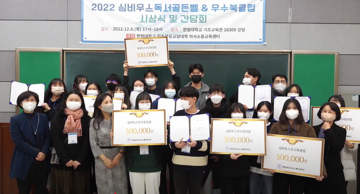 2022 시상식 (2).jpg 첨부 이미지