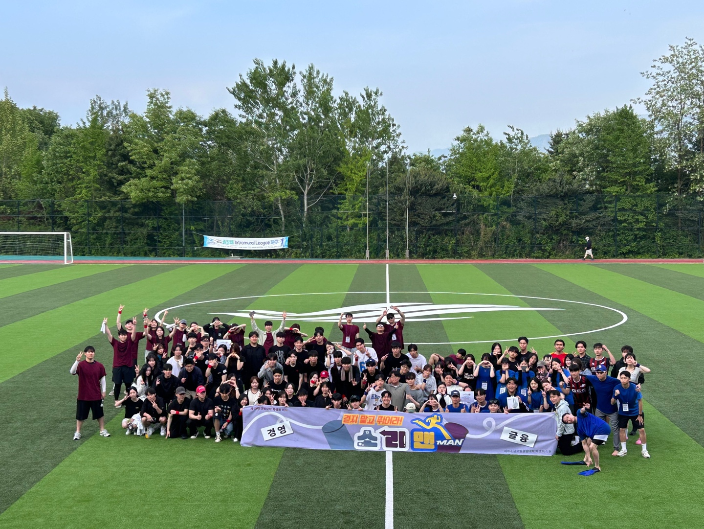 글로벌융합대학 행사 사진