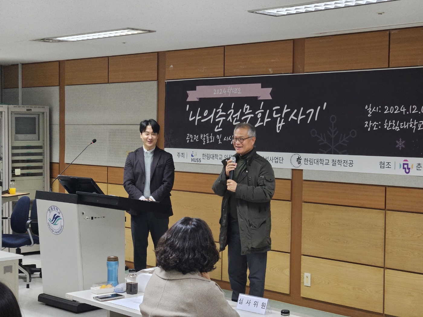 KakaoTalk_20250109_162014279_05.jpg 첨부 이미지